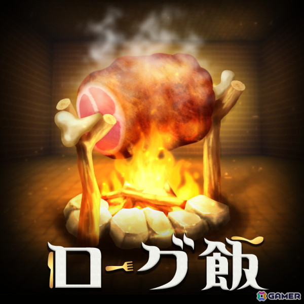 肉食RPG「ローグ飯」がRobloxで配信！肉を食べて飢えることなく地下100回を目指せの画像1