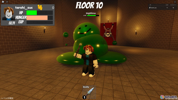 肉食RPG「ローグ飯」がRobloxで配信！肉を食べて飢えることなく地下100回を目指せの画像
