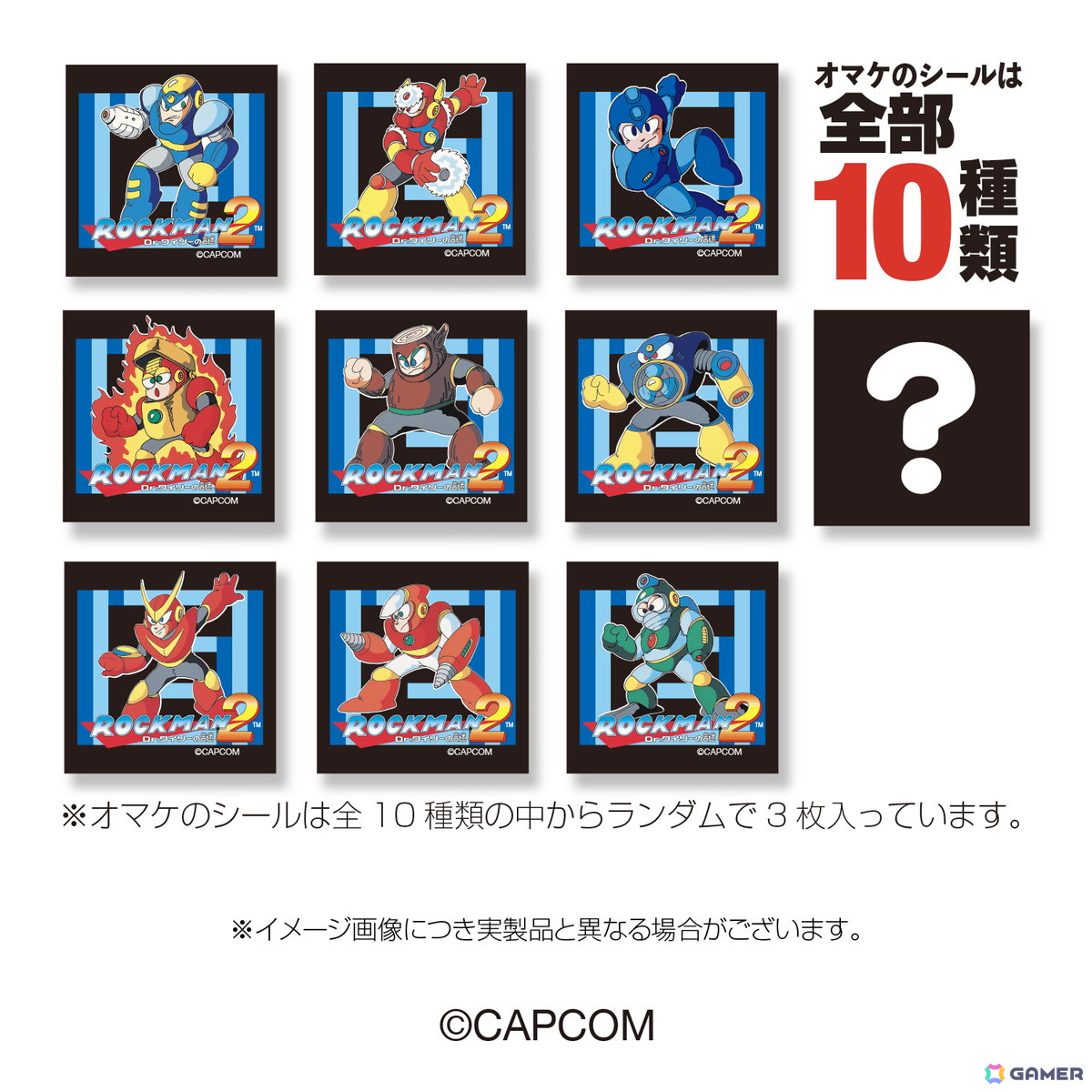ゲームカセット風のカードホルダー「ファミリーカセットケース」の「ロックマン2」デザインが2024年9月に発売！の画像4