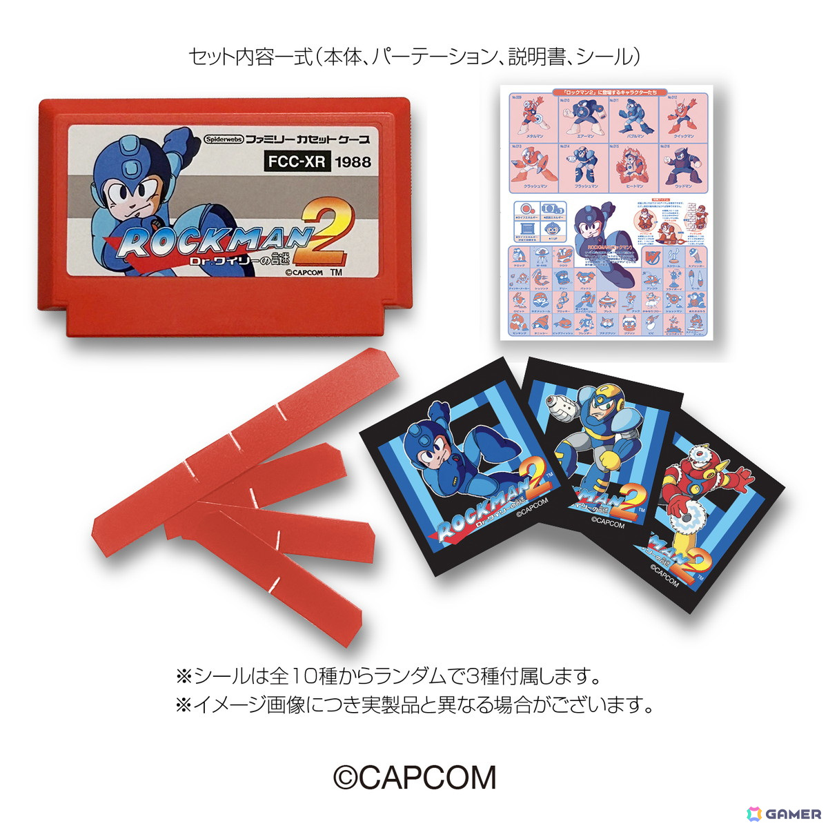 ゲームカセット風のカードホルダー「ファミリーカセットケース」の「ロックマン2」デザインが2024年9月に発売！の画像5