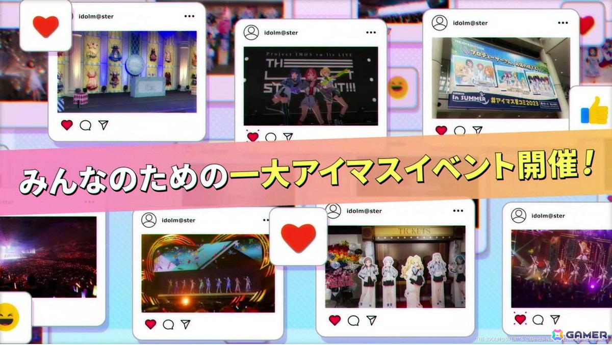 「アイドルマスター」シリーズ初形態のイベントが2024年12月14日・15日に開催!詳細は本日19時からの生配信での画像