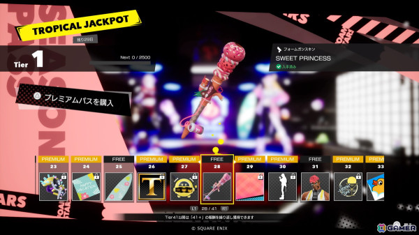 「FOAMSTARS」で新シーズン「TROPICAL JACKPOT」が開幕！街中でコインを奪い合う 「JACKPOT SCRAMBLE」やナイトプールなどが並ぶ新マップが登場の画像