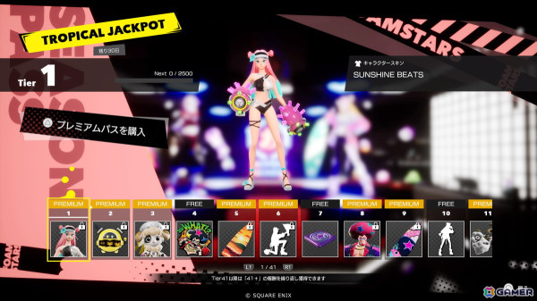 「FOAMSTARS」で新シーズン「TROPICAL JACKPOT」が開幕！街中でコインを奪い合う 「JACKPOT SCRAMBLE」やナイトプールなどが並ぶ新マップが登場の画像