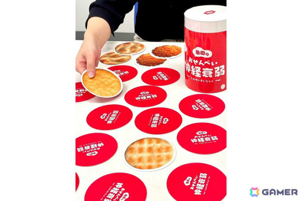 「亀田のおせんべい神経衰弱」が発売！ソフトサラダ、ぽたぽた焼など13種類のおせんべいを見極め同じ柄を揃えようの画像2