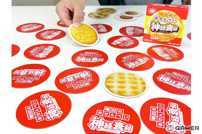 「亀田のおせんべい神経衰弱」が発売!ソフトサラダ、ぽたぽた焼など13種類のおせんべいを見極め同じ柄を揃えようの画像