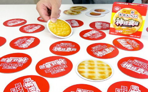 「亀田のおせんべい神経衰弱」が発売！ソフトサラダ、ぽたぽた焼など13種類のおせんべいを見極め同じ柄を揃えよう