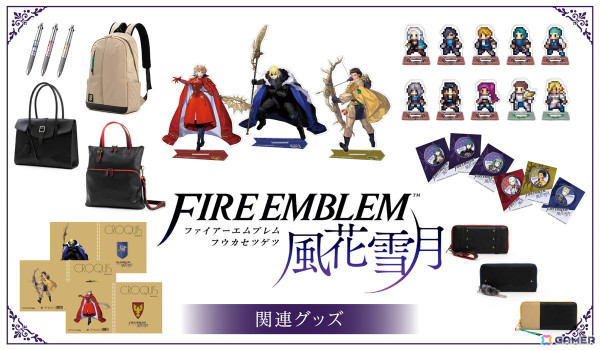 「ファイアーエムブレム 風花雪月」より復讐に囚われたディミトリが1/7スケールフィギュアで登場！Super Groupiesとのコラボアイテムもの画像1