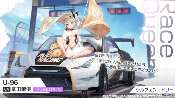 「アズレン」期間限定イベント「夢幻の間奏曲」開催！ストラスブール、ローダシューたちが期間限定建造に登場、着せ替えアイテムもの画像9