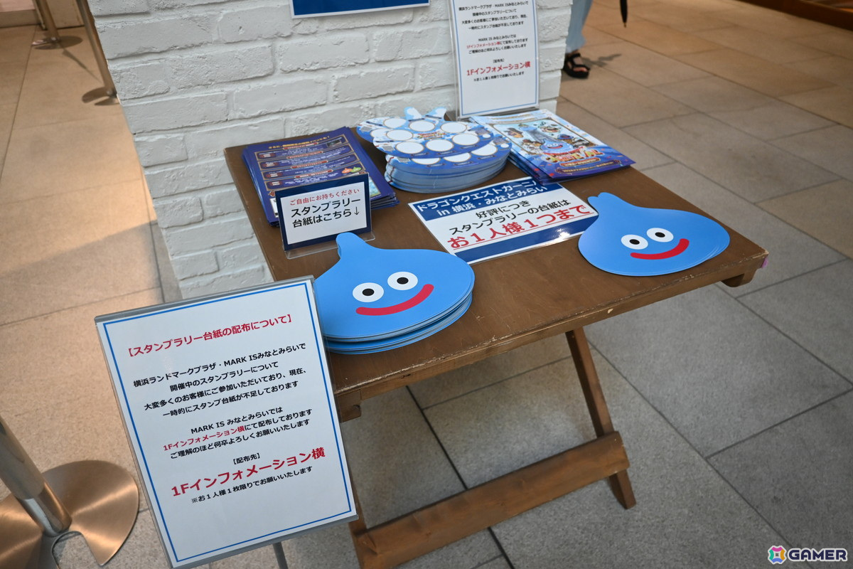 現在開催中の「ドラゴンクエストカーニバル in 横浜・みなとみらい」をレポート!スカイガーデンには「DQIII」ファン必見の展示もの画像