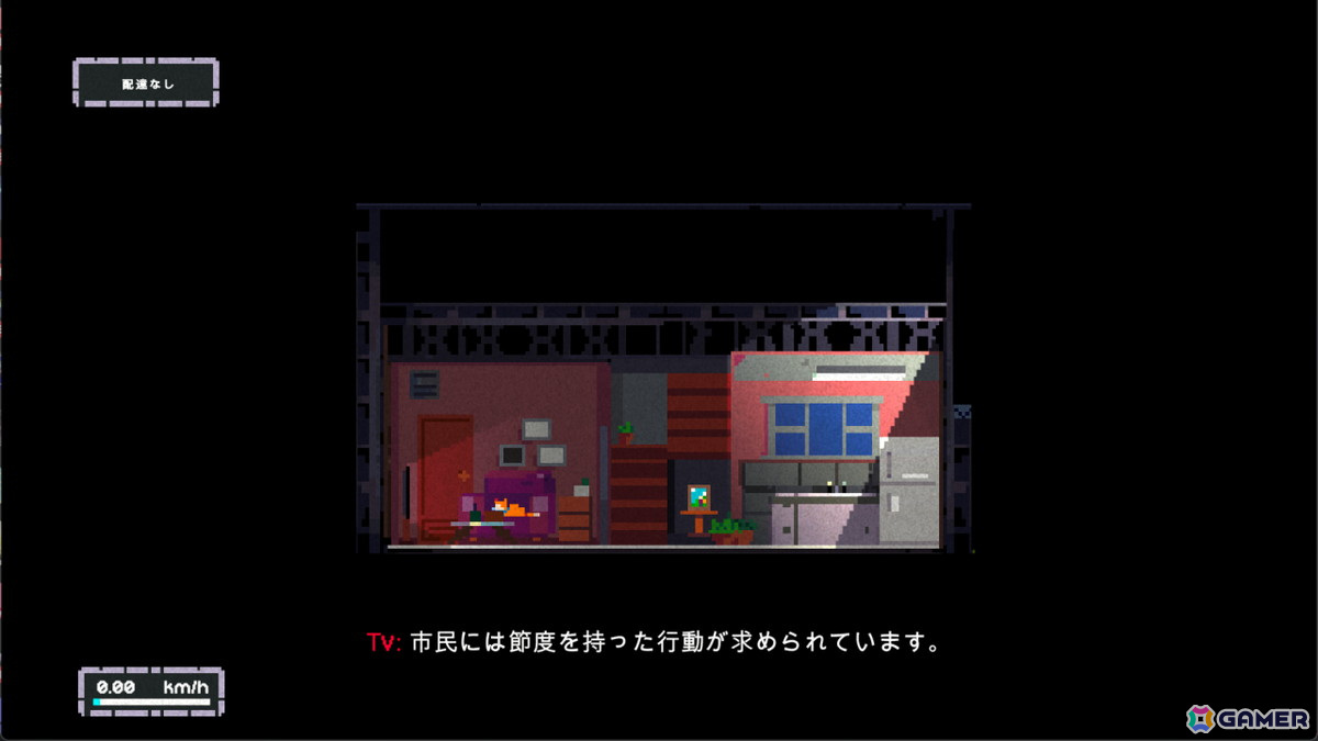 パルクール・ネコアクション「Hirocato: The Delivery Hero」がSteamで配信！ディストピア・メトロポリスを駆け抜ける“ネコの宅急便”の画像7