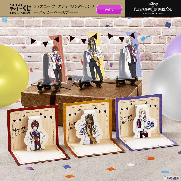 ツイステ セガラッキーくじ ツイステ」の22人の寮生からリングが贈られる！セガ ラッキー