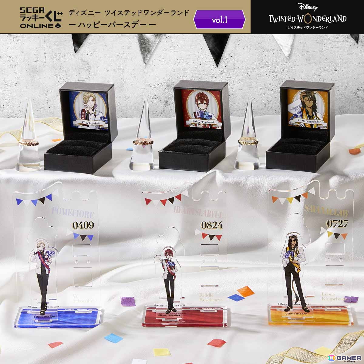 「ツイステ」22人の寮生からリングが贈られる「セガ ラッキーくじオンライン vol.1＆vol.2」が登場！リングやマルチクロスなどを展開の画像5