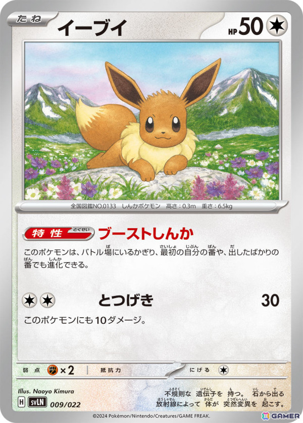 ポケモンカードe 草タイプセット ポケモンカード 草タイプ 58枚セット 大量 - メルカリ