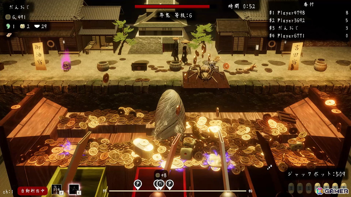 マルチプレイメダルゲーム「古銭プッシャーフレンズ参」Steam版が配信！東海道五十三次の踏破を目指すスゴロク要素を搭載の画像4
