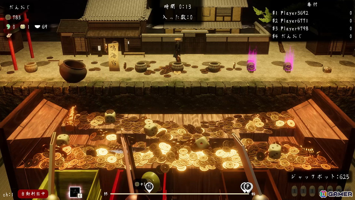 マルチプレイメダルゲーム「古銭プッシャーフレンズ参」Steam版が配信！東海道五十三次の踏破を目指すスゴロク要素を搭載の画像5