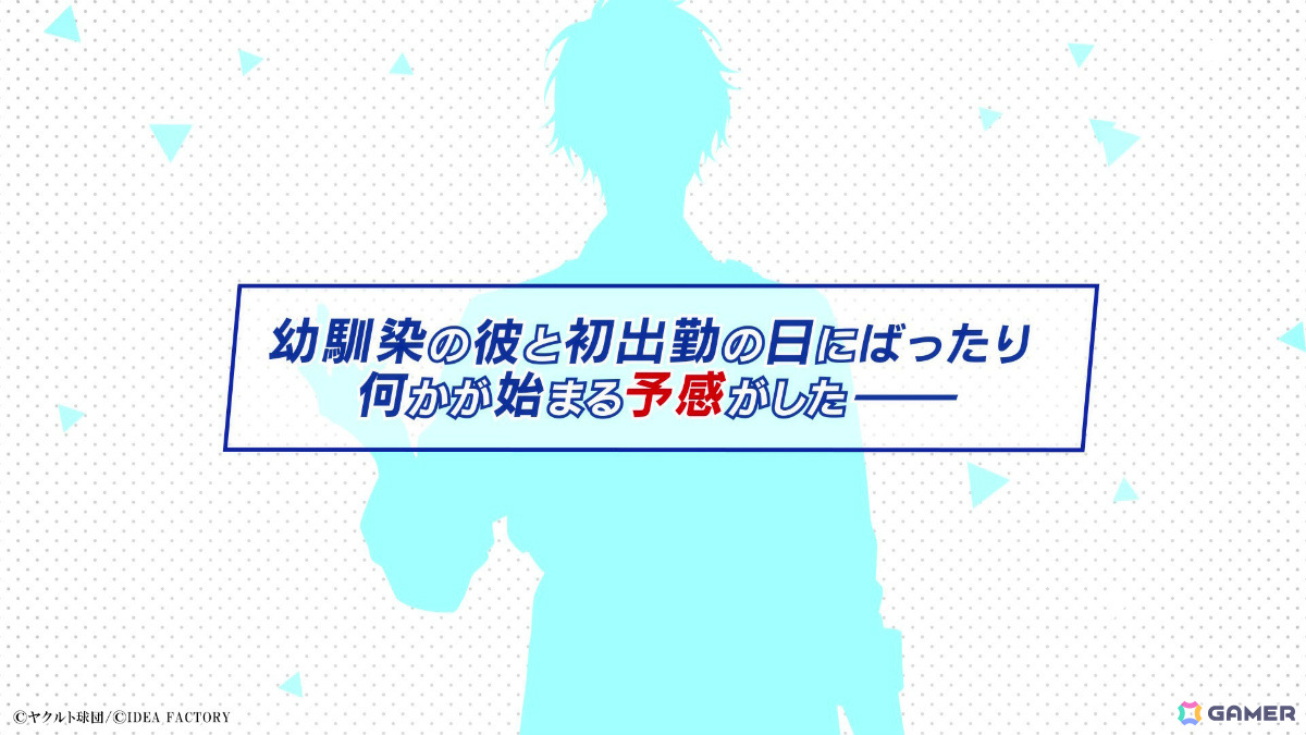 「My9Swallows TOPSTARS LEAGUE」全攻略キャラクターのPVが一挙公開！の画像1