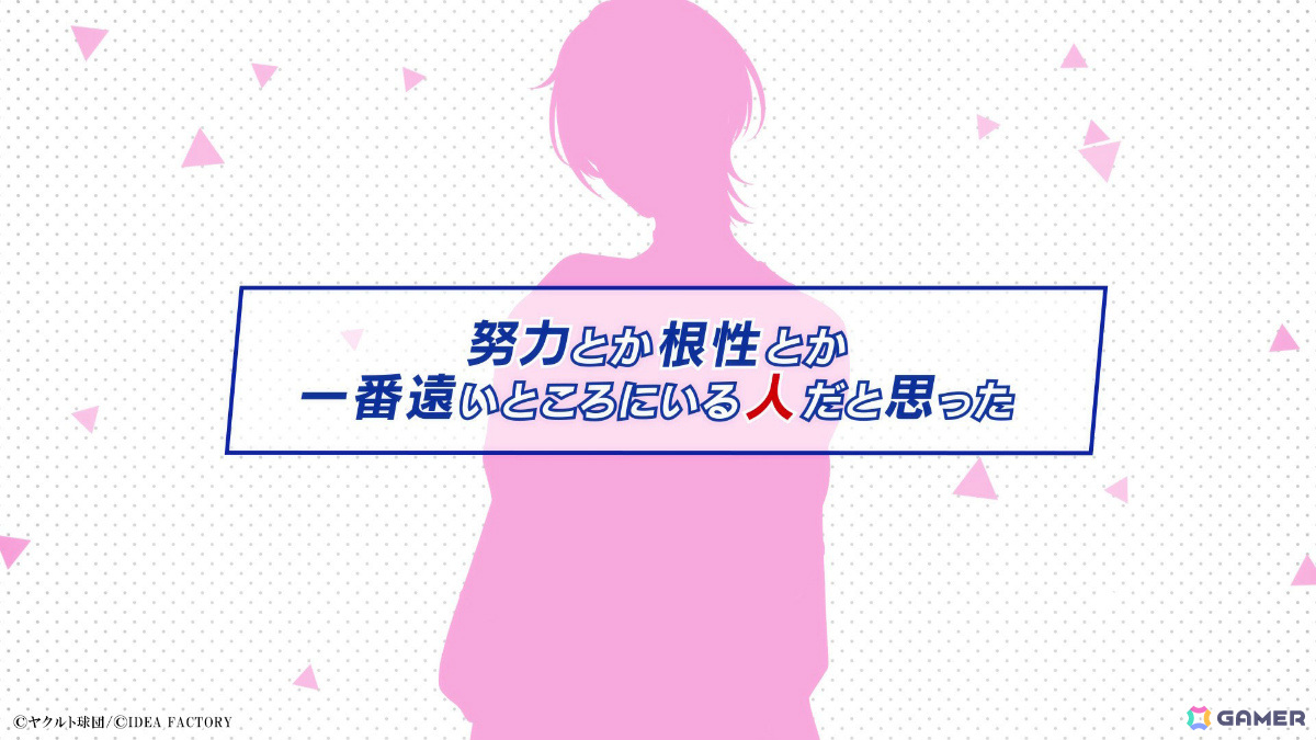「My9Swallows TOPSTARS LEAGUE」全攻略キャラクターのPVが一挙公開！の画像11