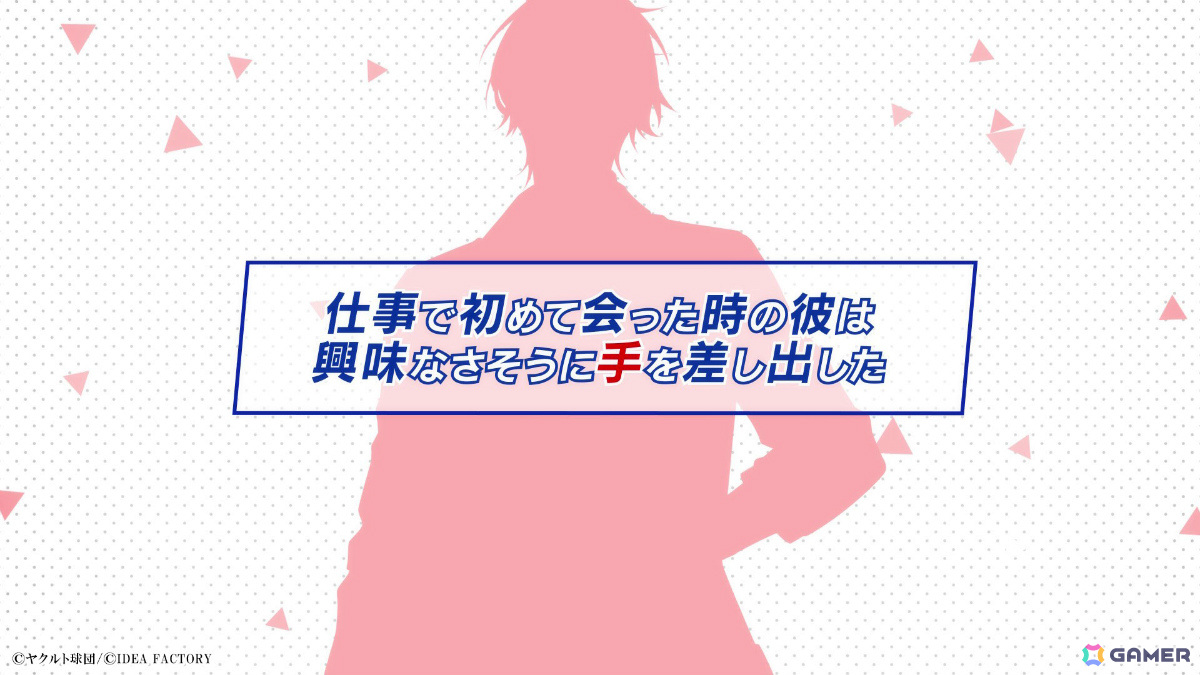 「My9Swallows TOPSTARS LEAGUE」全攻略キャラクターのPVが一挙公開！の画像3
