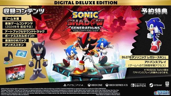 「ソニック × シャドウ ジェネレーションズ」の新ステージ「キングダムバレー」を紹介！鷹を使った移動やレールを渡り歩いたりと迫力満点のステージにの画像6