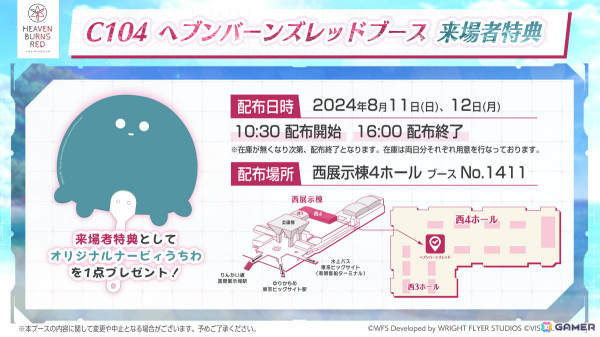 「ヘブバン」で「アーツバトルシーズン3 -2024 Summer-」が開始！31Fと水着衣装の31Aのアーツが登場の画像13
