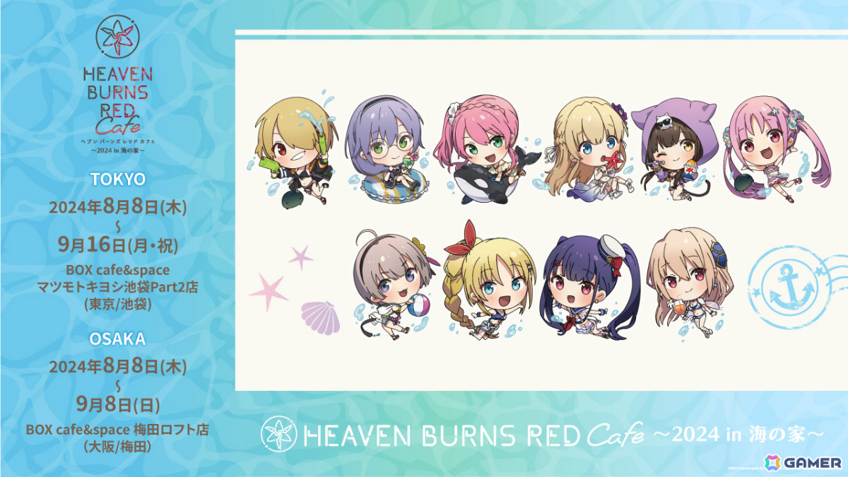 「ヘブバン」で「アーツバトルシーズン3 -2024 Summer-」が開始!31Fと水着衣装の31Aのアーツが登場の画像