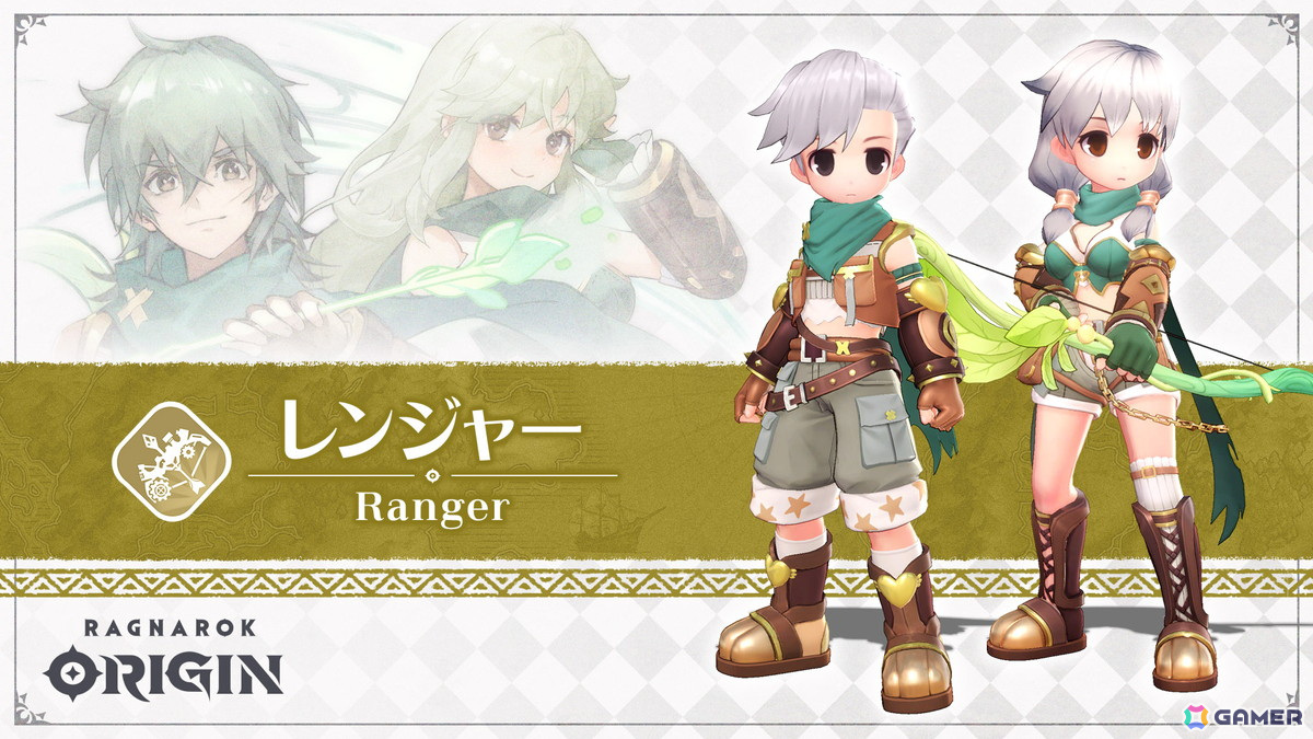 「ラグナロクオリジン」新たな力「3次職」が8月1日に実装！「ルーンナイト」や「ウォーロック」ほか6種類が登場予定の画像5