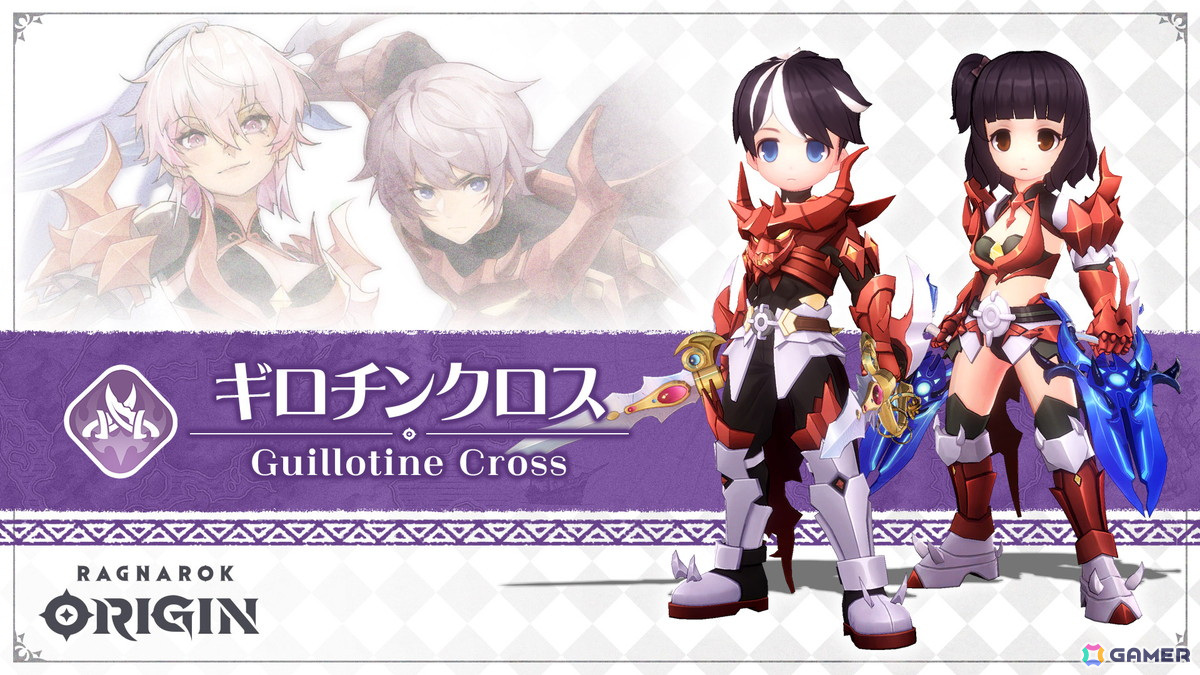「ラグナロクオリジン」新たな力「3次職」が8月1日に実装！「ルーンナイト」や「ウォーロック」ほか6種類が登場予定の画像7