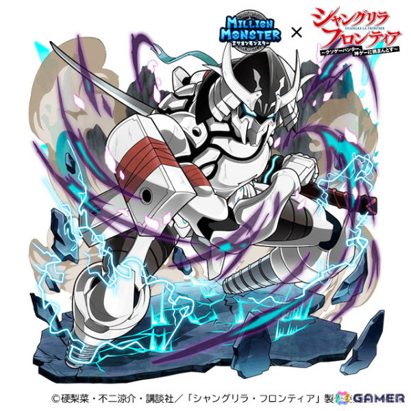 「ミリオンモンスター」でアニメ「シャングリラ・フロンティア」とのコラボが開催！サンラクたちが限定ガチャに登場の画像6