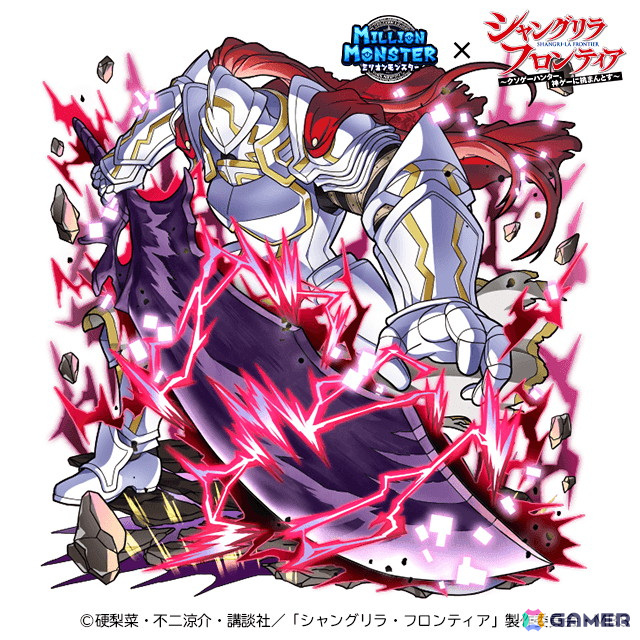 ミリオンモンスター」でアニメ「シャングリラ・フロンティア」との