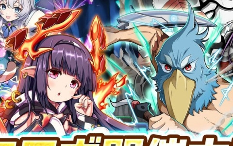 「ミリオンモンスター」でアニメ「シャングリラ・フロンティア」とのコラボが開催！サンラクたちが限定ガチャに登場