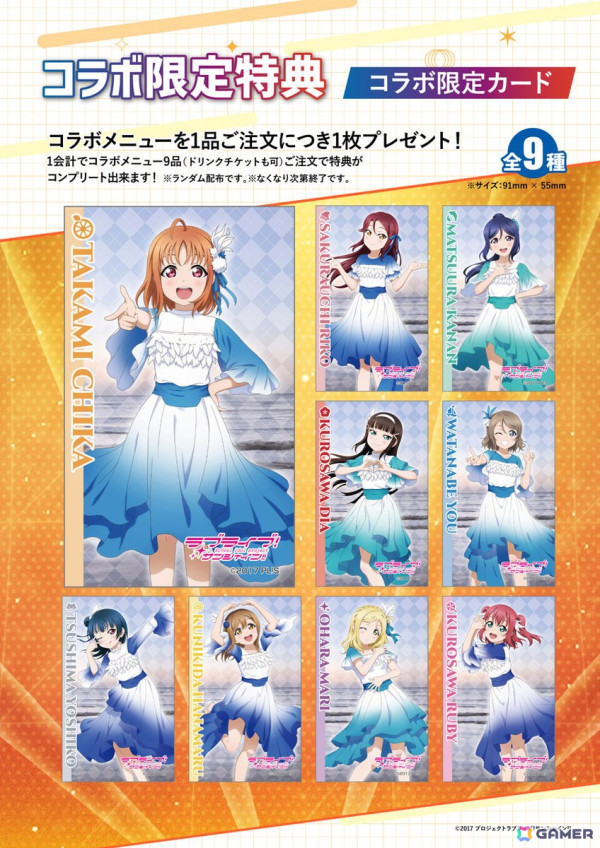 「ラブライブ！サンシャイン!! POP UP SHOP ～9人のソロコンサート～」が秋葉原・名古屋・大阪・小倉・仙台会場にて8月3日より順次開催！の画像11