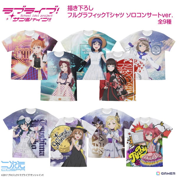 「ラブライブ！サンシャイン!! POP UP SHOP ～9人のソロコンサート～」が秋葉原・名古屋・大阪・小倉・仙台会場にて8月3日より順次開催！の画像2