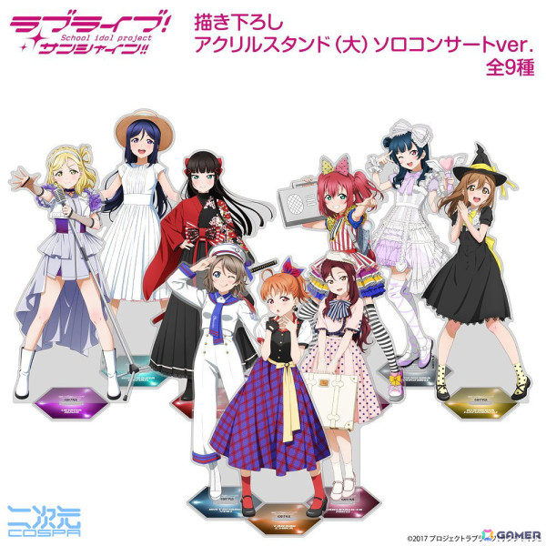 「ラブライブ！サンシャイン!! POP UP SHOP ～9人のソロコンサート～」が秋葉原・名古屋・大阪・小倉・仙台会場にて8月3日より順次開催！の画像3