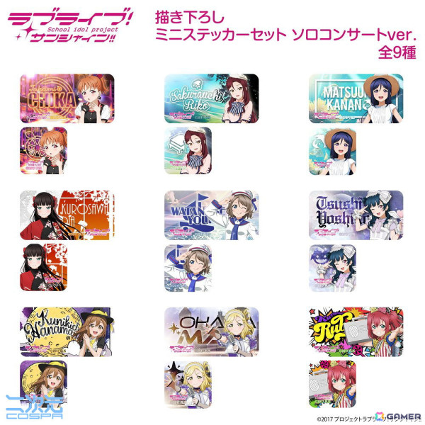「ラブライブ！サンシャイン!! POP UP SHOP ～9人のソロコンサート～」が秋葉原・名古屋・大阪・小倉・仙台会場にて8月3日より順次開催！の画像7