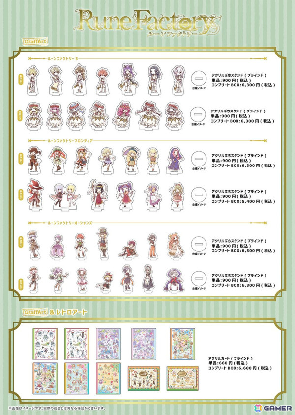 「ルーンファクトリー展/岩崎美奈子 WORKS」が有楽町で開催中！新作グッズもの画像4