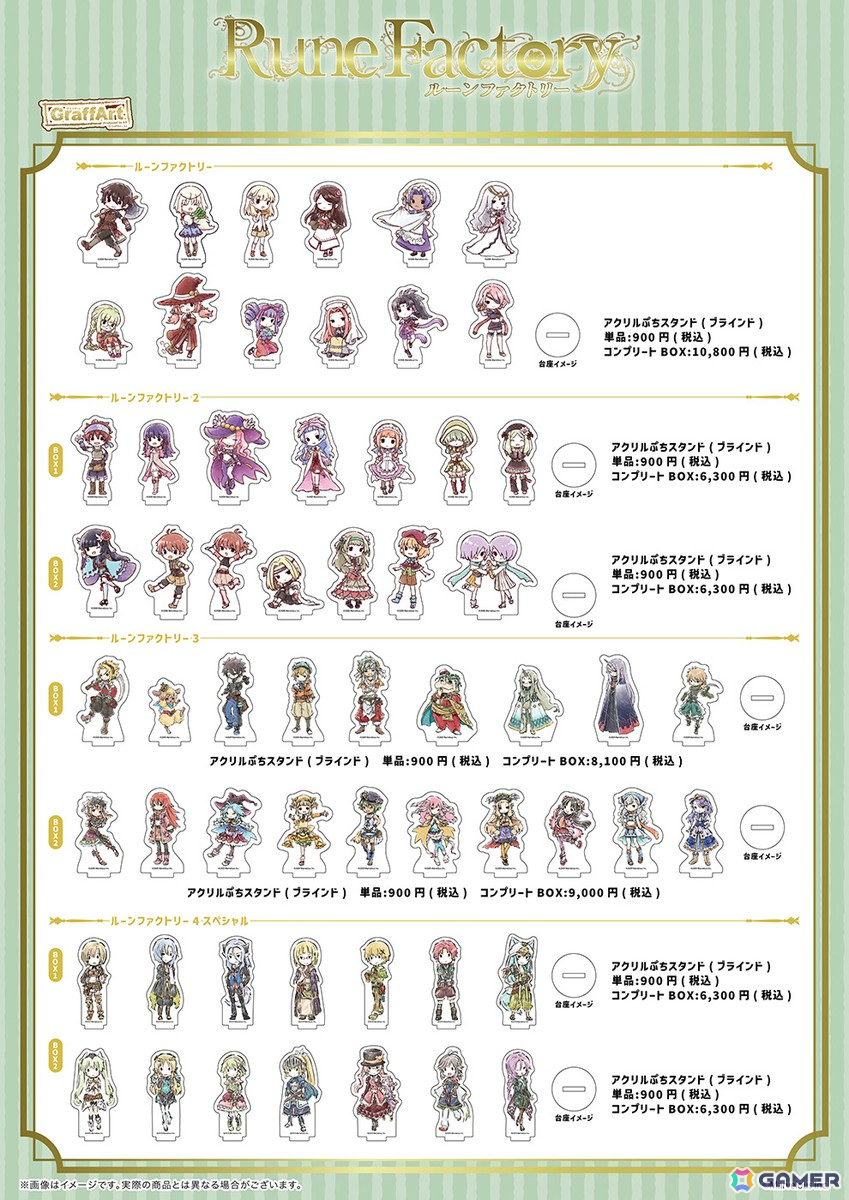 「ルーンファクトリー展/岩崎美奈子 WORKS」が有楽町で開催中!新作グッズもの画像