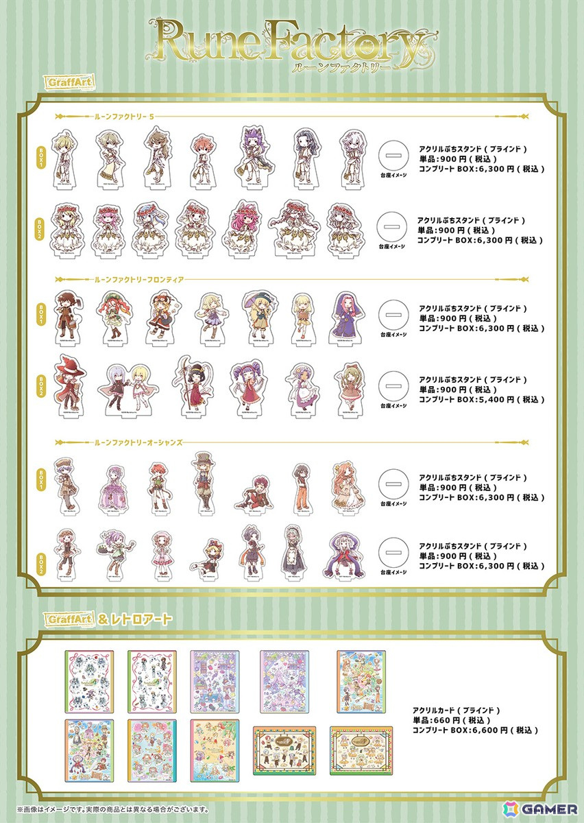 「ルーンファクトリー展/岩崎美奈子 WORKS」が有楽町で開催中!新作グッズもの画像