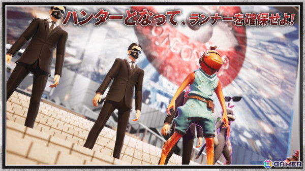 TV番組「逃走中」のゲームが「フォートナイト」で7月29日に公開!お台場のフジテレビやショッピングモールを舞台にハンターとの逃走劇が楽しめるの画像