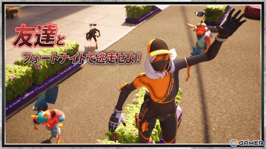 TV番組「逃走中」のゲームが「フォートナイト」で7月29日に公開！お台場のフジテレビやショッピングモールを舞台にハンターとの逃走劇が楽しめるの画像2