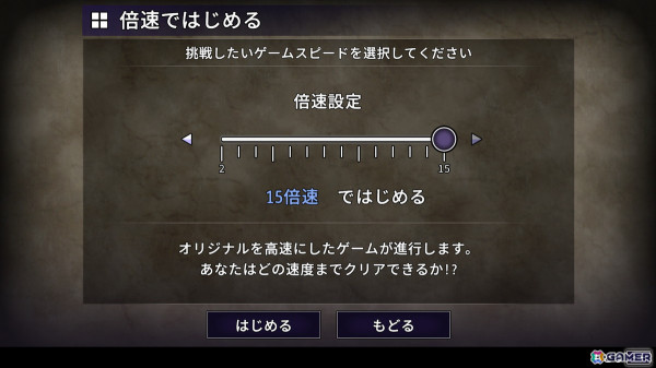 「青鬼」Switch/Steam版が発売！美香の友人・藍を主人公とした「青鬼 -藍編-」や最大15倍速モードが追加の画像4