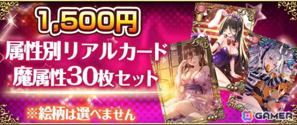 「ファルキューレの紋章」サービス終了に向けて記念グッズ制作クラウドファンディングが開始！支援受付から5時間ほどで達成率は550％超えにの画像3