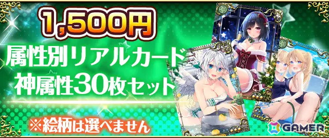 ファルキューレの紋章」サービス終了に向けて記念グッズ制作