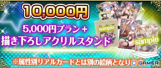 「ファルキューレの紋章」サービス終了に向けて記念グッズ制作クラウドファンディングが開始！支援受付から5時間ほどで達成率は550％超えにの画像