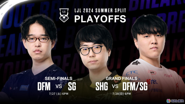 「LJL 2024 Summer Split」セミ＆グランドファイナルが7月27日・28日に開催！DFM、SG、SHGの3チームから勝者が決まるの画像1