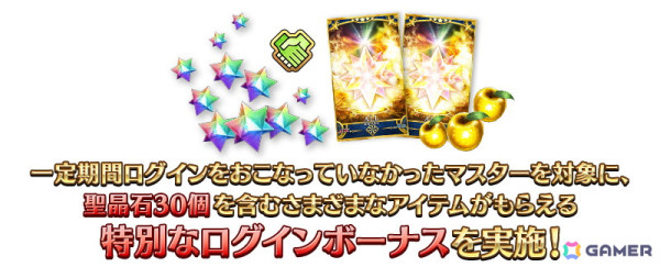 「FGO」9周年を記念して描き下ろされた「英霊博装」と交換できるチケット最大2枚を入手可能なキャンペーンが開催！の画像6