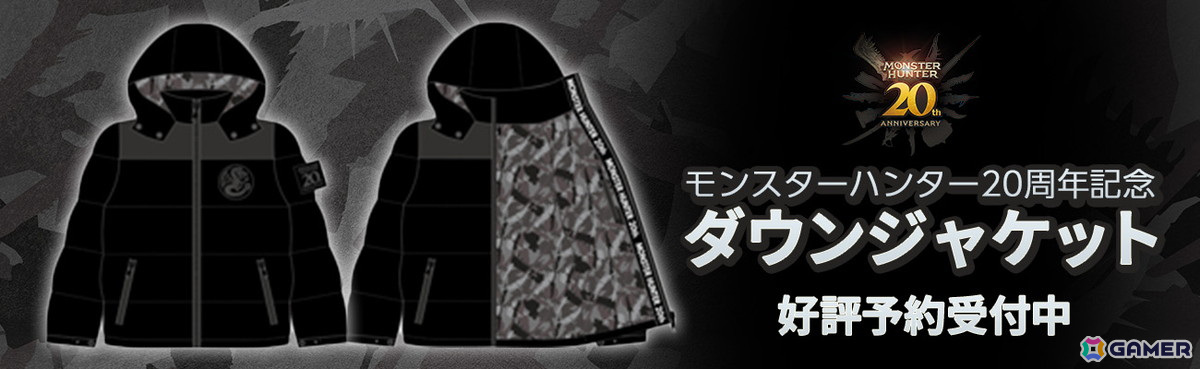 「スト6」ジェイミーやルークらのまん丸ぬいぐるみやキャミィの1/7スケールフィギュア、「モンハン」20thダウンジャケットが予約開始の画像3
