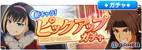 「とある魔術の禁書目録 幻想収束」の生放送「とある開発の情報発信 Vol.15」が7月30日に配信！ゲストでストレートエッジの中島將智氏が出演の画像2