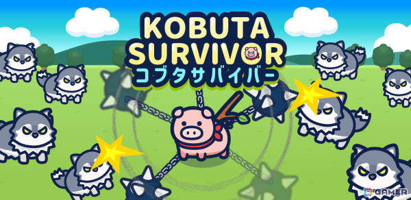 グローバルギアの新作カジュアルゲーム「コブタサバイバー」が配信！ゆるかわストーリーとアクションを楽しめるお手軽RPGの画像1
