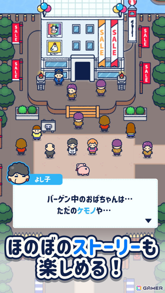 グローバルギアの新作カジュアルゲーム「コブタサバイバー」が配信！ゆるかわストーリーとアクションを楽しめるお手軽RPGの画像4