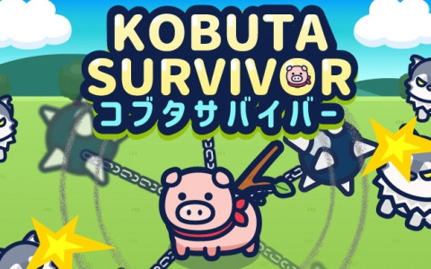 グローバルギアの新作カジュアルゲーム「コブタサバイバー」が配信！ゆるかわストーリーとアクションを楽しめるお手軽RPG